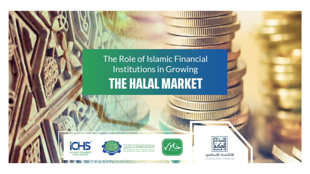 The Role of Islamic Financial Institutions in Growing the Halal Market