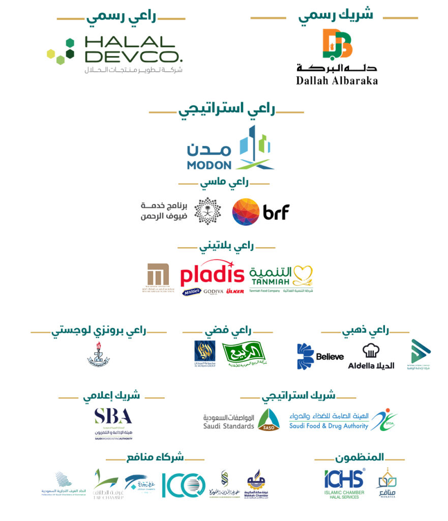 Arabic logo copy2 881x1024