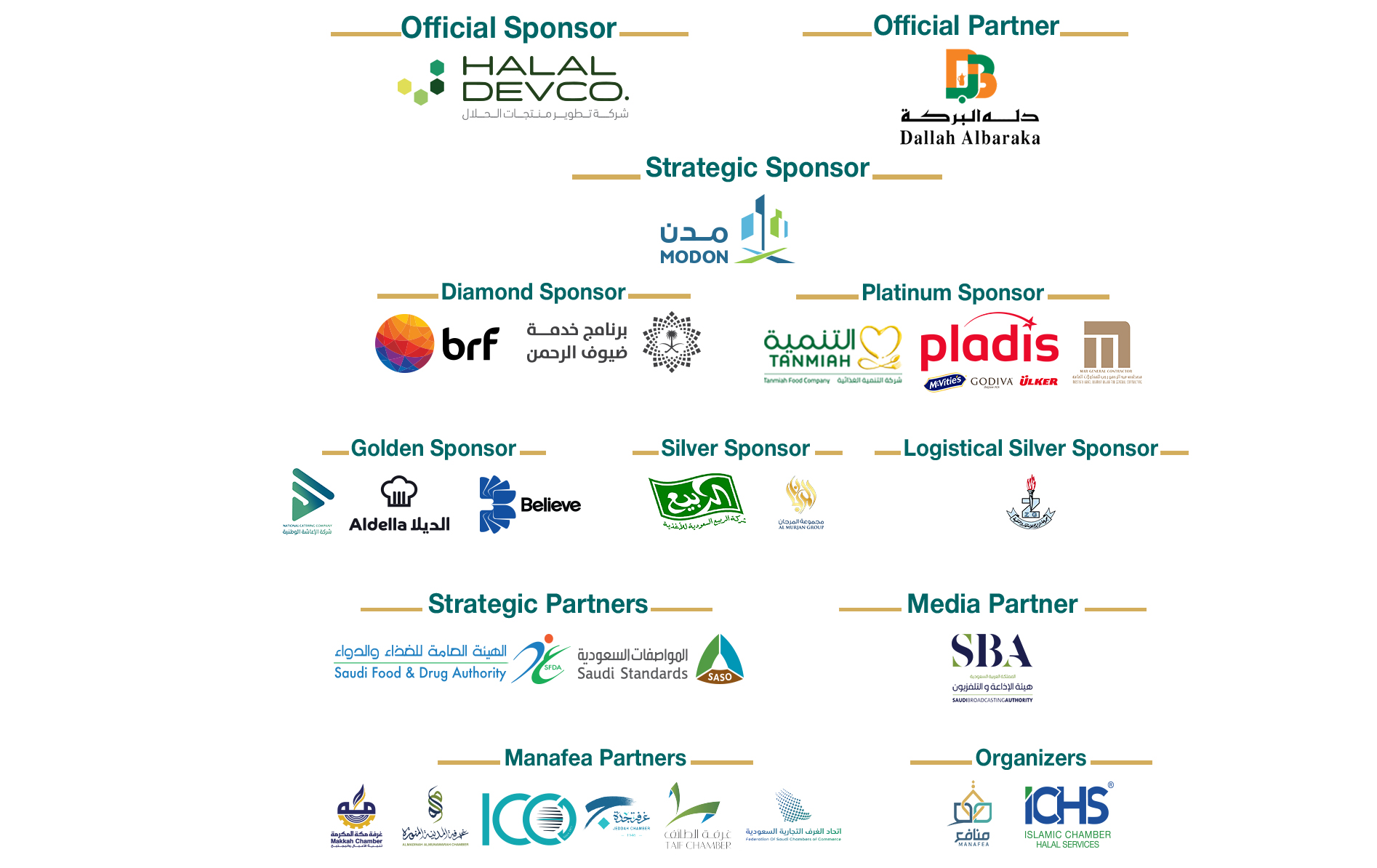 English logo s copy2